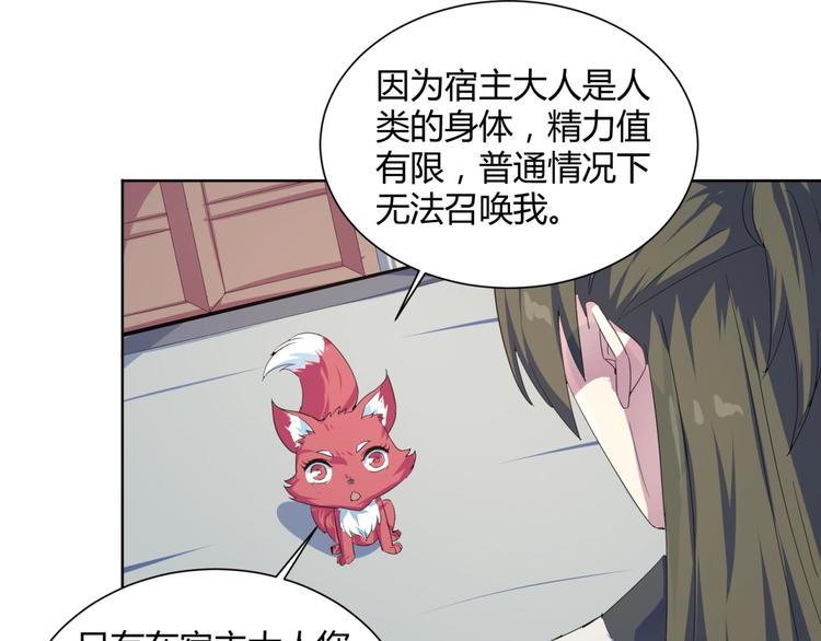 第34话  逃离(1/3)-第36话