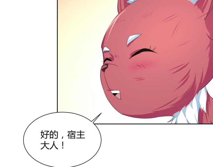 第34话  逃离(1/3)-第36话