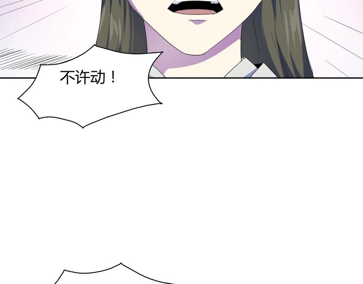 第34话  逃离(1/3)-第36话