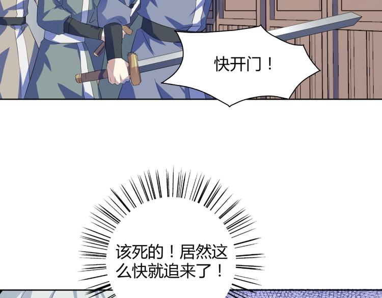 第34话  逃离(1/3)-第36话