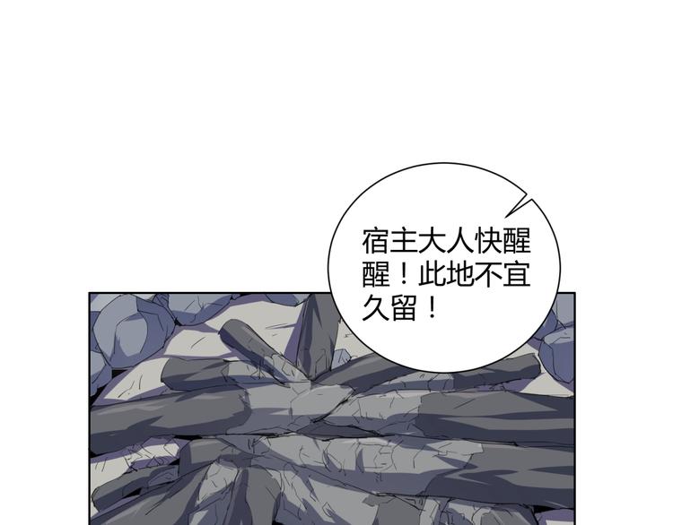 第36话  大宝剑！(1/3)-第38话