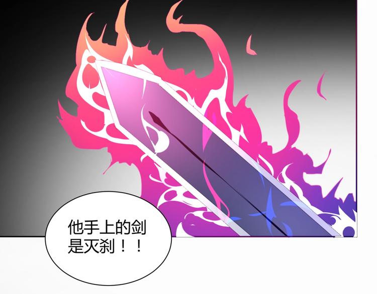 第36话  大宝剑！(1/3)-第38话