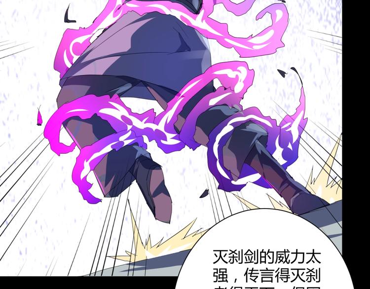第36话  大宝剑！(1/3)-第38话