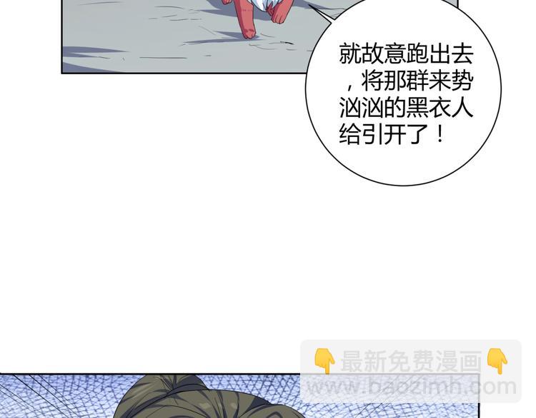 第36话  大宝剑！(1/3)-第38话