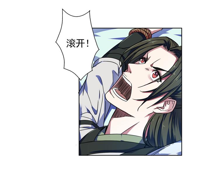 第8话 事情过于顺利！(1/2)-第8话