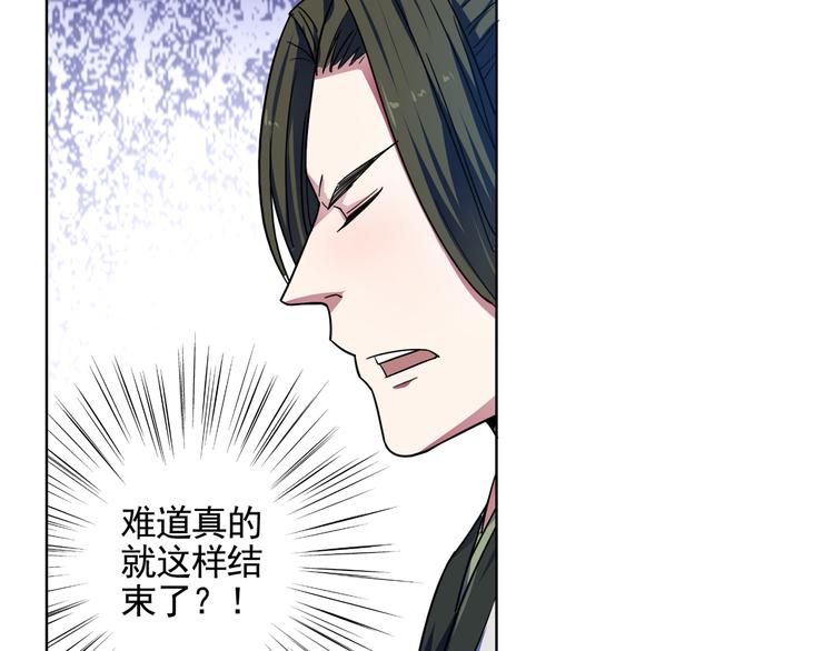 第8话 事情过于顺利！(1/2)-第8话
