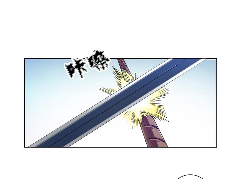 第8话 事情过于顺利！(1/2)-第8话