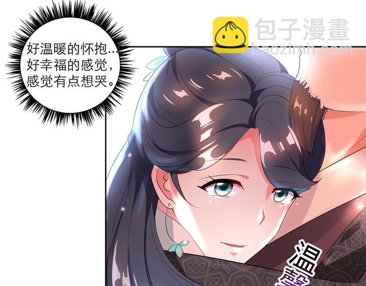 第2话 奇葩家庭-第2话