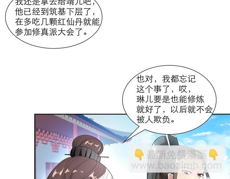 第2话 奇葩家庭-第2话