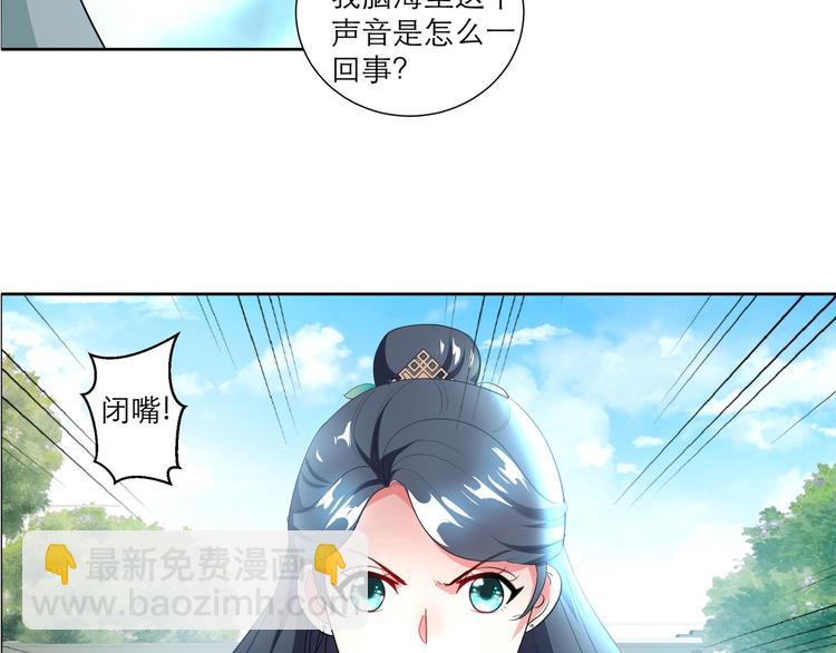 第2话 奇葩家庭-第2话