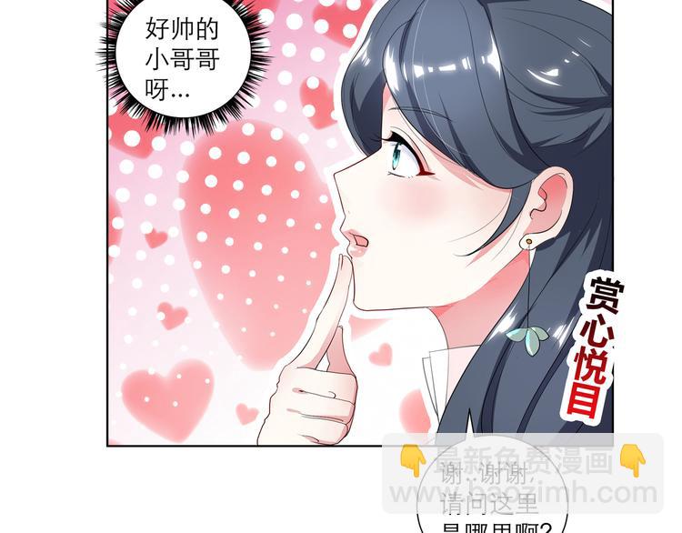 第2话 奇葩家庭-第2话