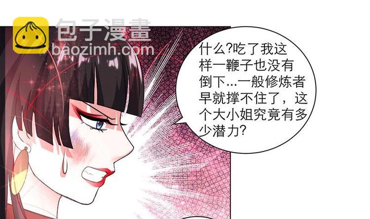 第12话 冷漠，屈辱-第12话