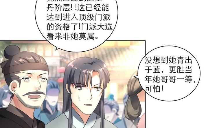 第12话 冷漠，屈辱-第12话