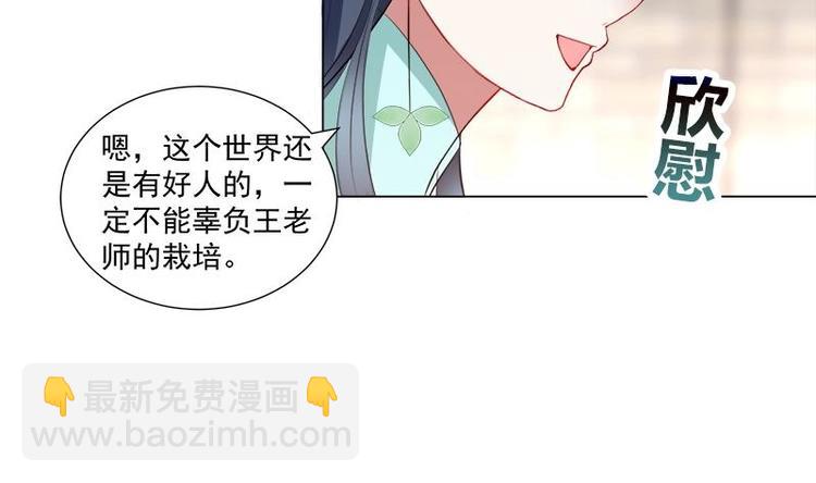 第14话 好人-第14话
