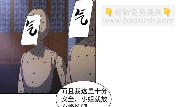 第14话 好人-第14话