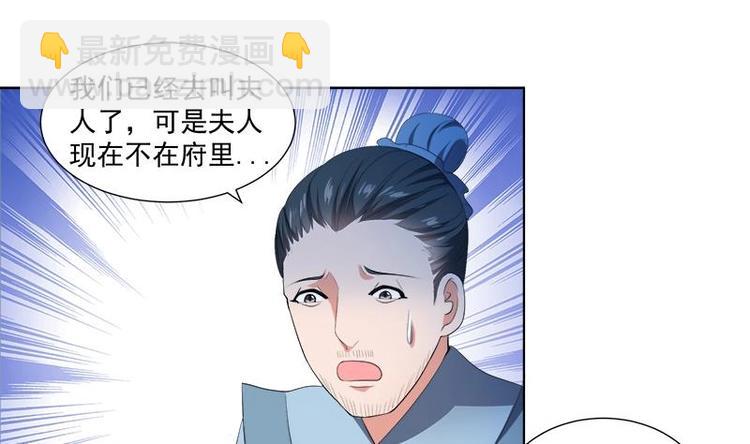 第14话 好人-第14话