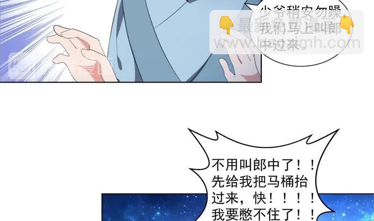 第14话 好人-第14话