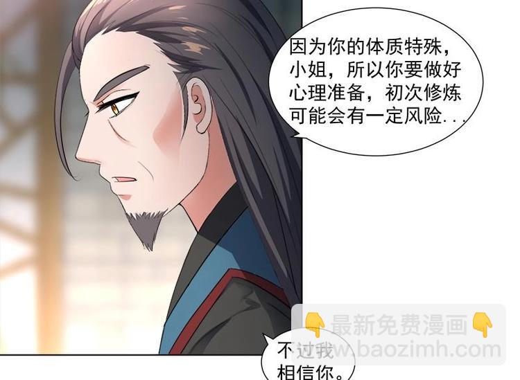 第14话 好人-第14话