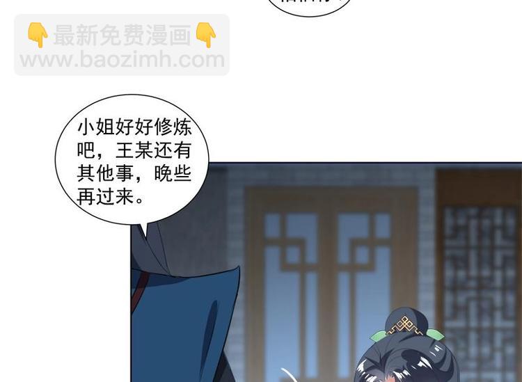 第14话 好人-第14话