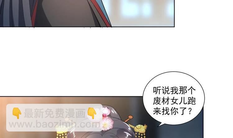 第14话 好人-第14话