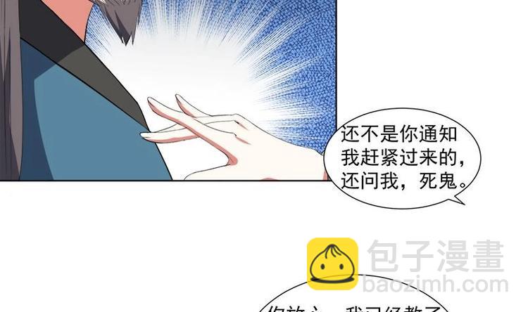 第14话 好人-第14话