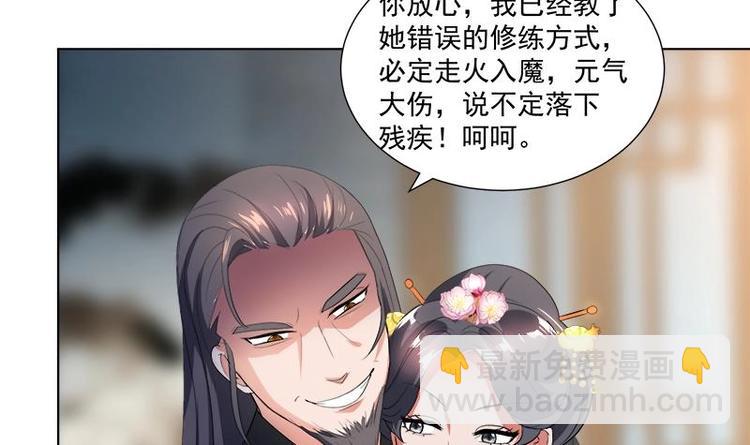 第14话 好人-第14话
