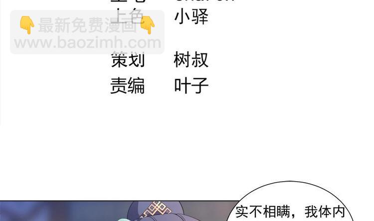 第14话 好人-第14话