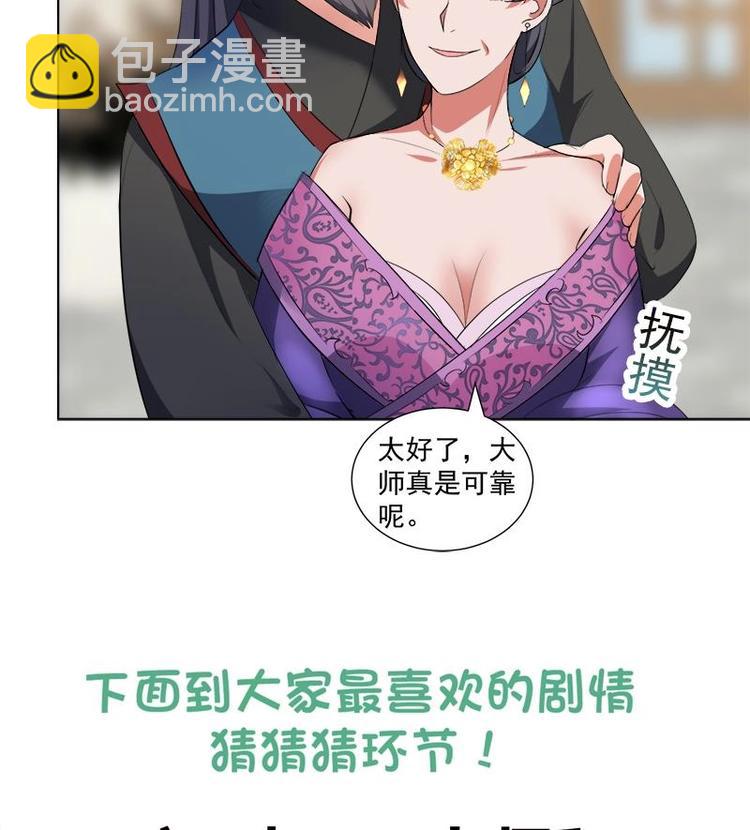 第14话 好人-第14话