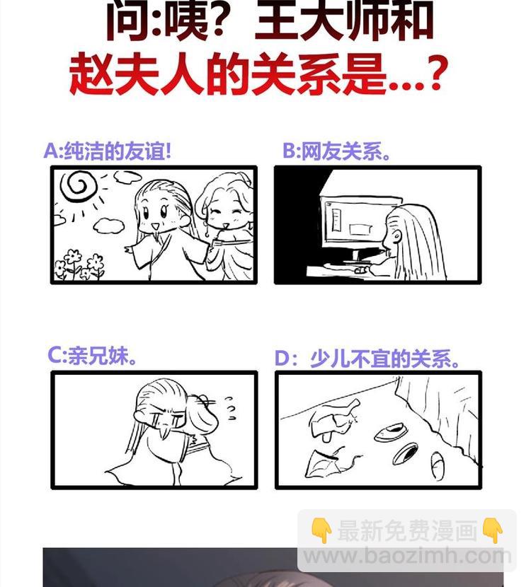 第14话 好人-第14话