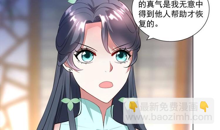 第14话 好人-第14话