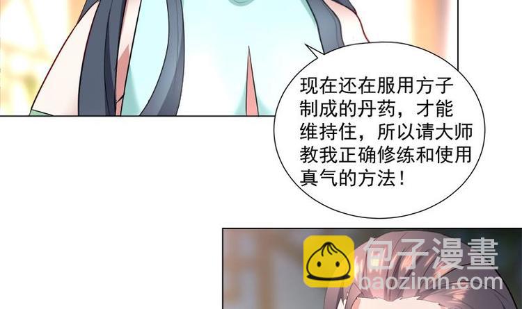 第14话 好人-第14话