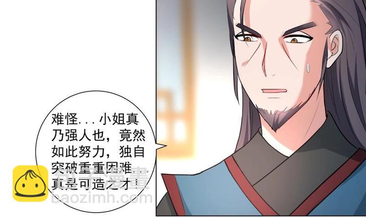 第14话 好人-第14话