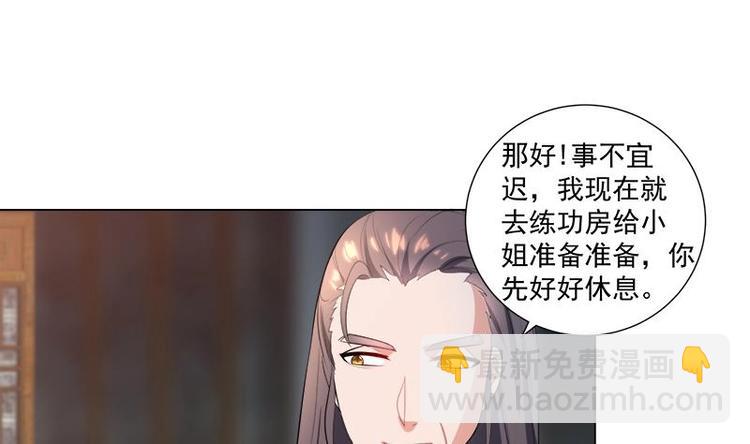 第14话 好人-第14话