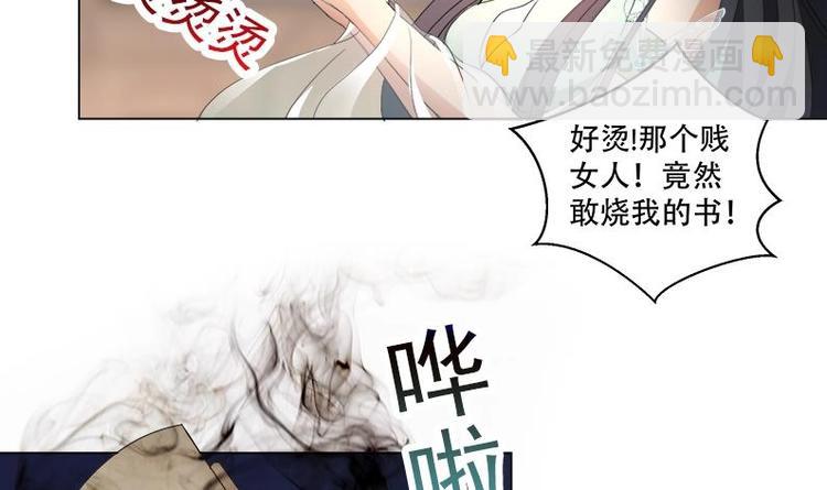 第16话 无字之书-第16话