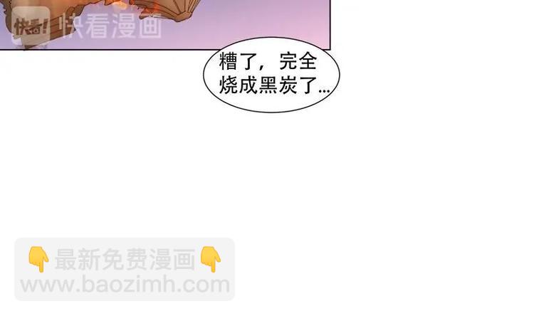 第16话 无字之书-第16话