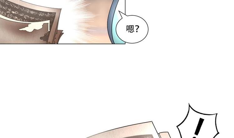第16话 无字之书-第16话