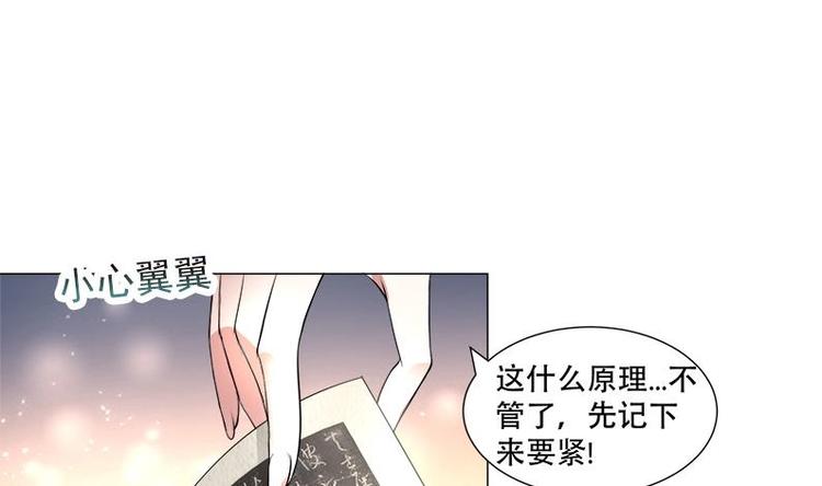 第16话 无字之书-第16话