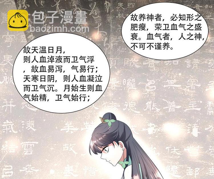 第16话 无字之书-第16话