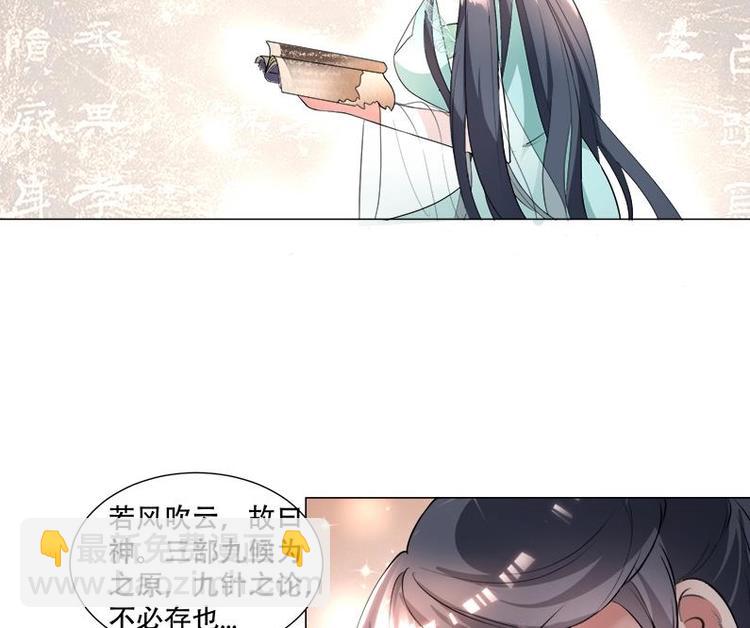 第16话 无字之书-第16话