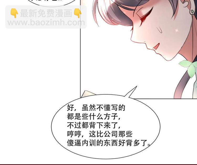 第16话 无字之书-第16话