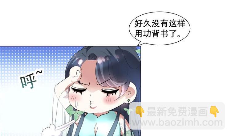 第16话 无字之书-第16话