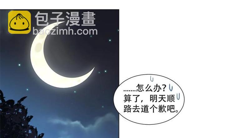 第16话 无字之书-第16话