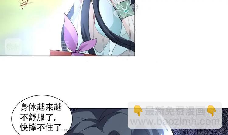 第16话 无字之书-第16话