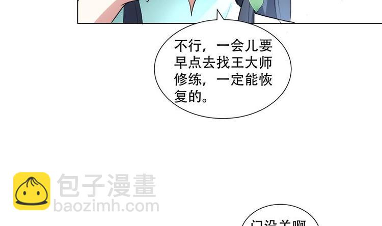 第16话 无字之书-第16话