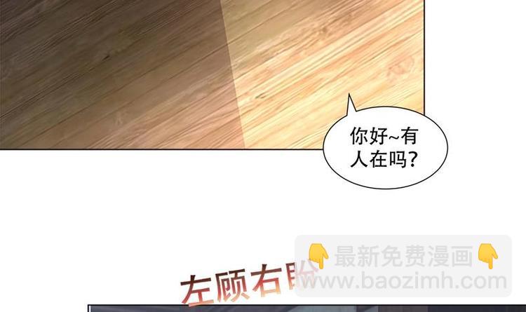 第16话 无字之书-第16话