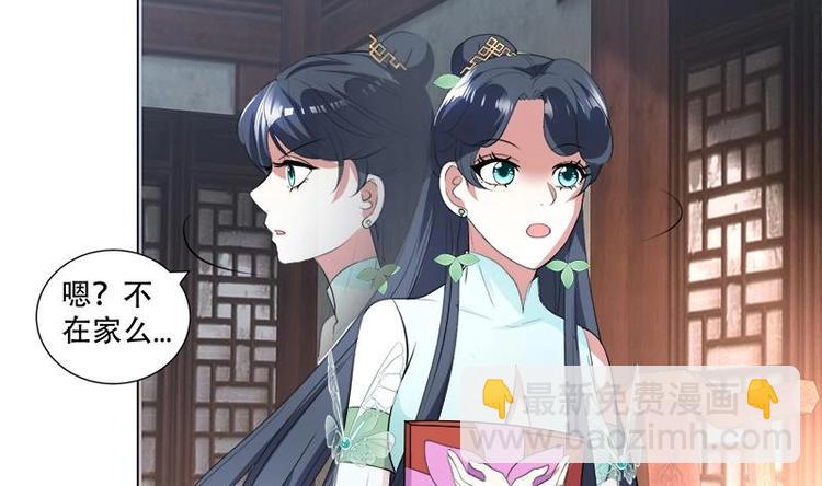 第16话 无字之书-第16话
