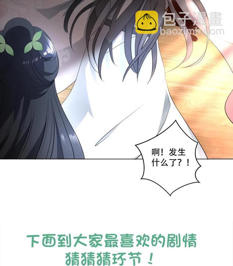 第16话 无字之书-第16话