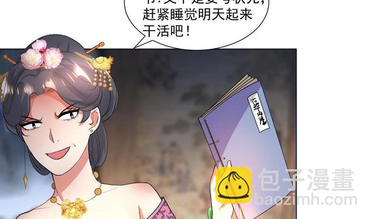 第16话 无字之书-第16话