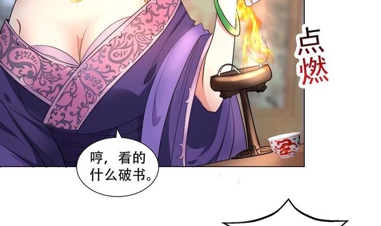 第16话 无字之书-第16话