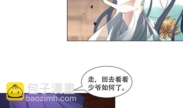 第16话 无字之书-第16话